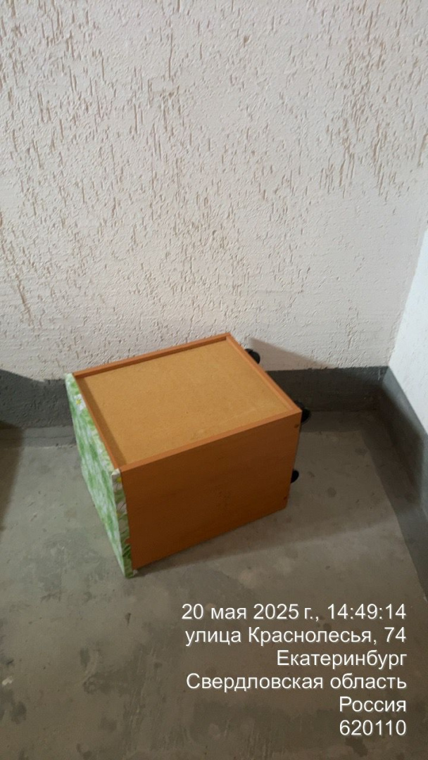 между 6 и 5 эт (2).jpeg
