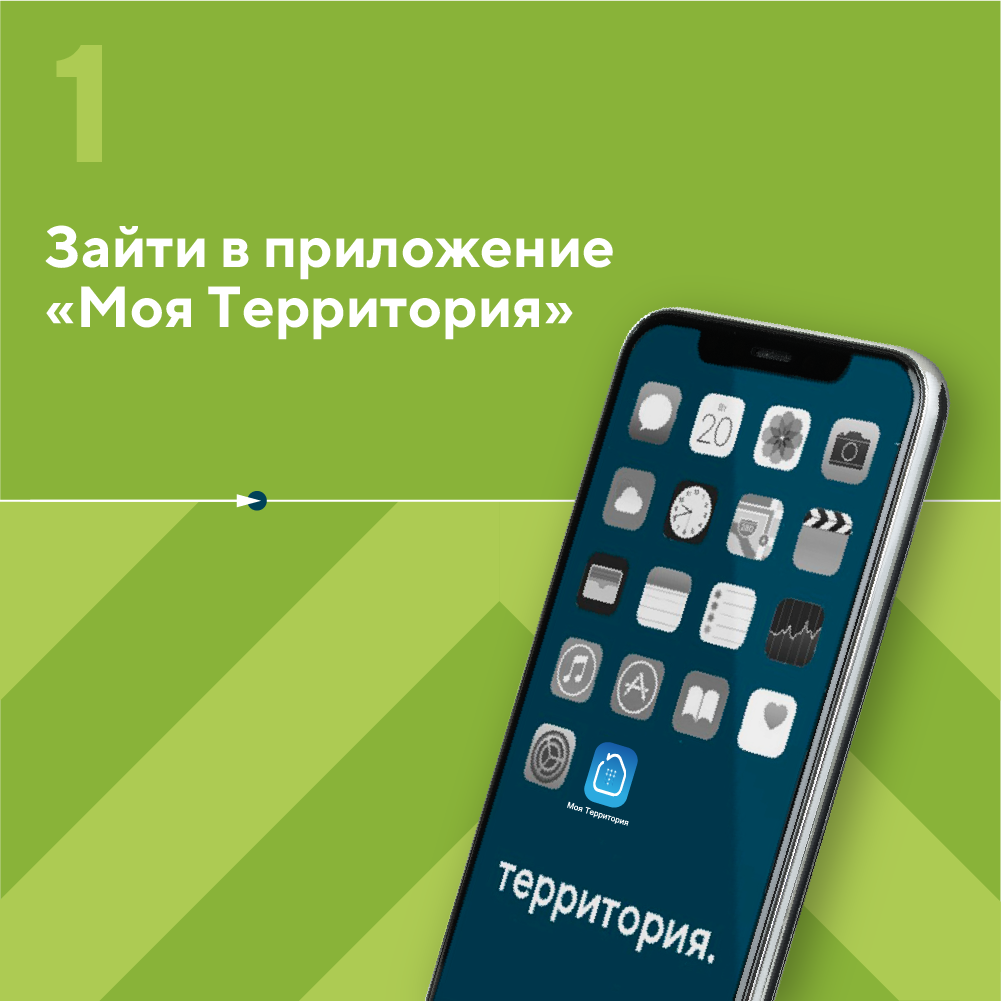 Инструкция1_1 (1) (1).png