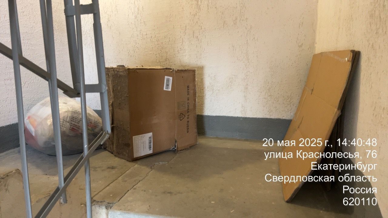 между 11 и 10 эт (2).jpeg